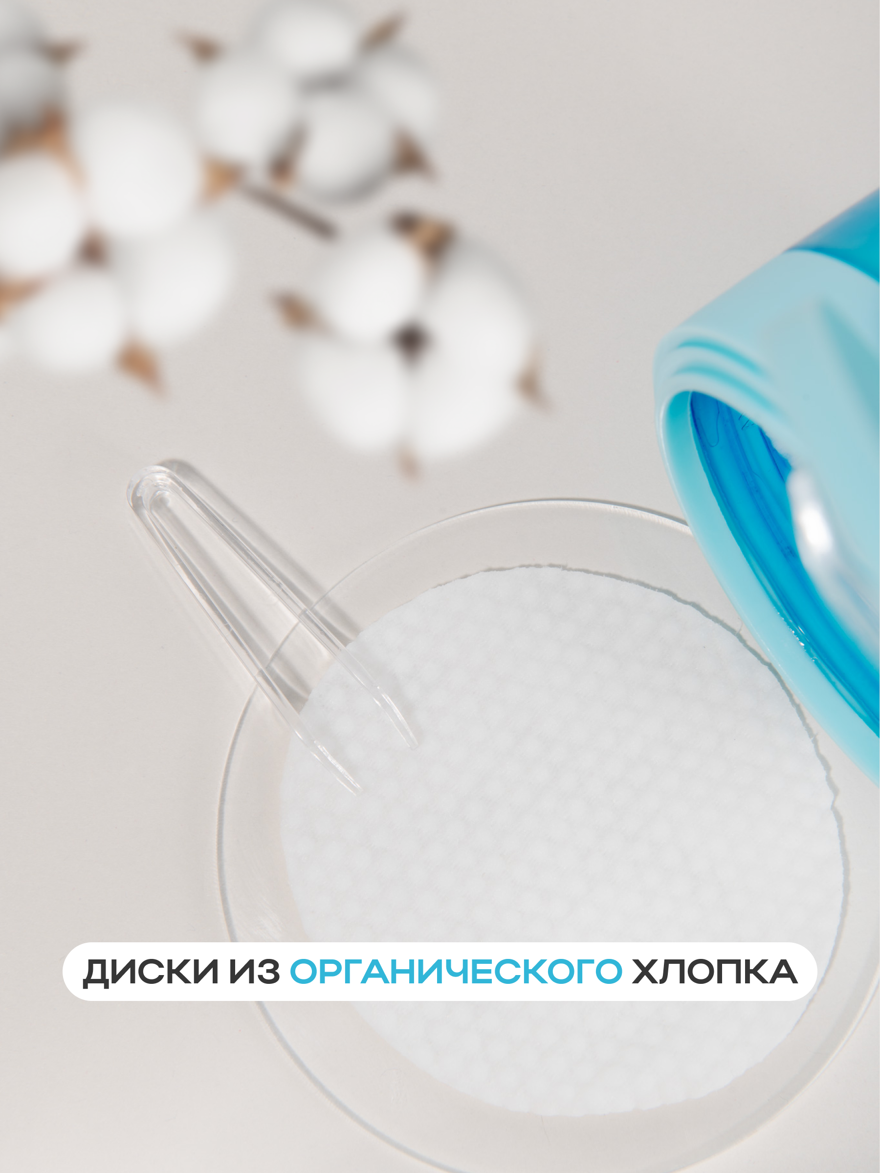 Пилинг NAME SKIN CARE - фото 5