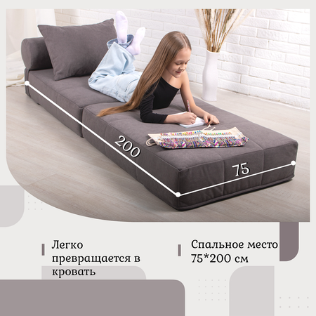 Кресло EDLEN Коста серый