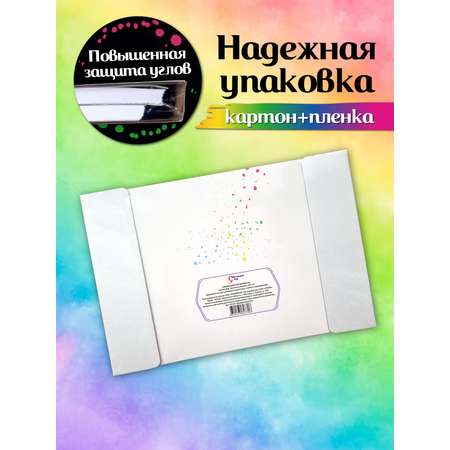 Альбом ШКОЛЬНЫЙ МИР Детский А4 40 лист. 2 шт.