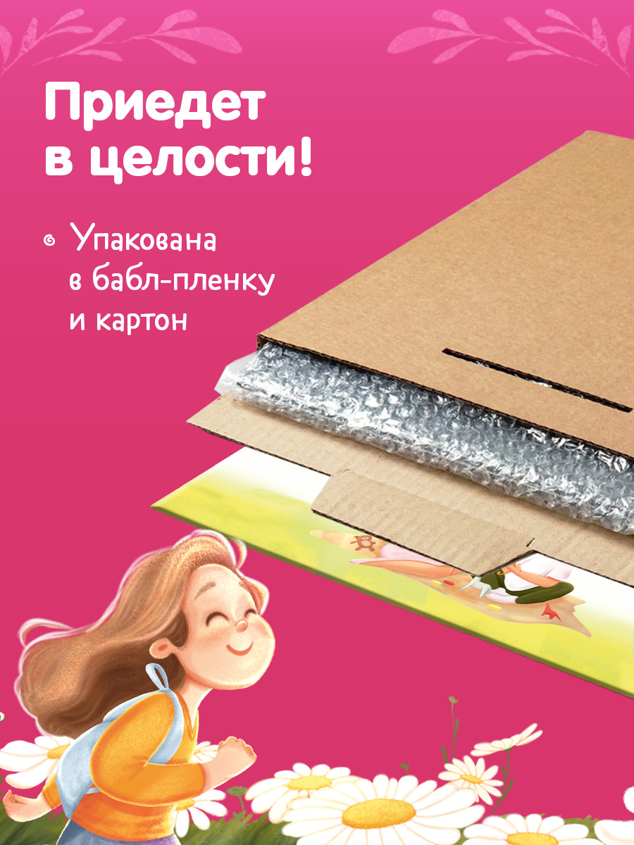 Аудиокнига на виниле Clever Пластинка - фото 7