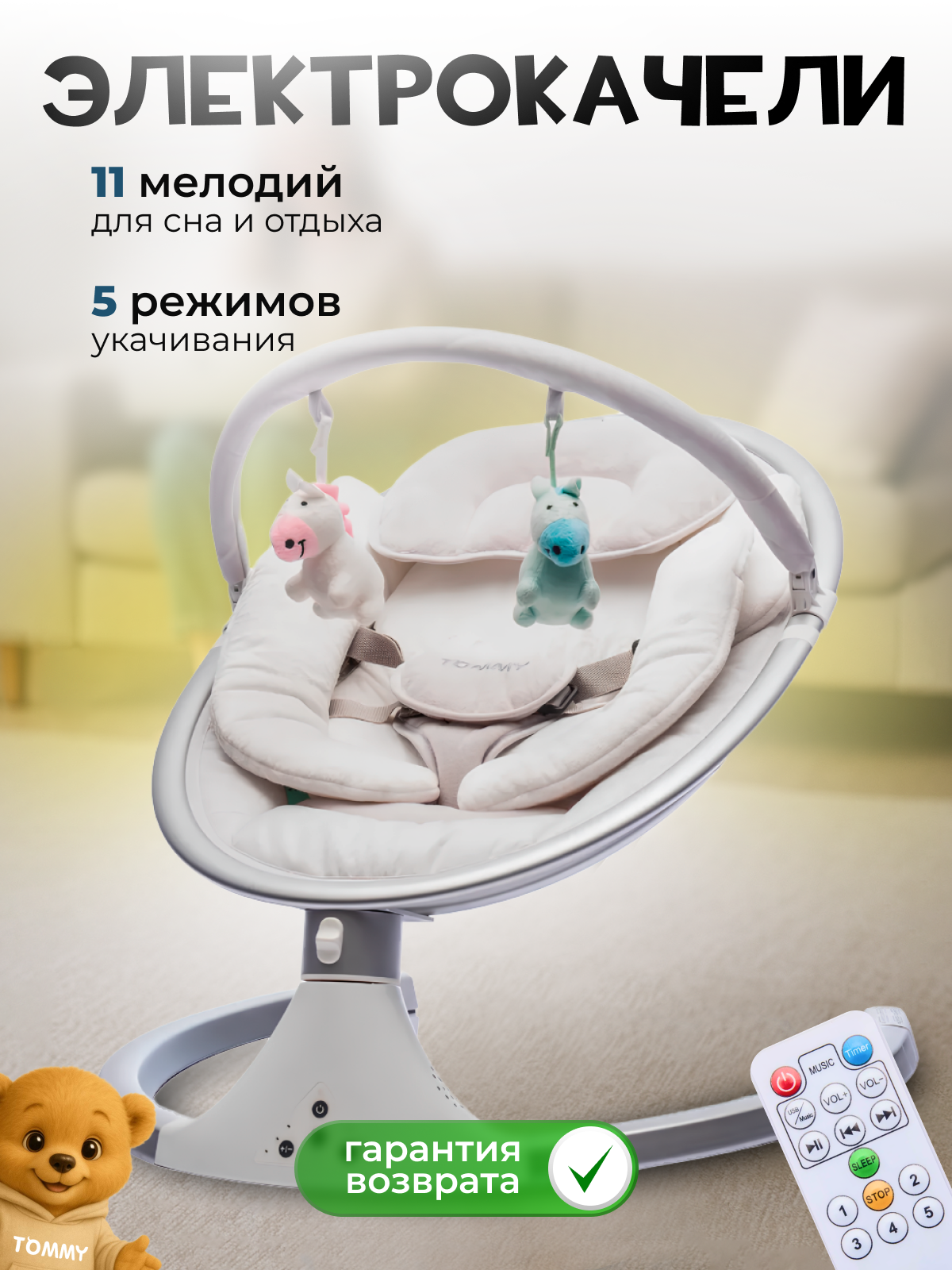 Качели TOMMY серый - фото 1
