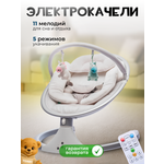 Качели TOMMY серый