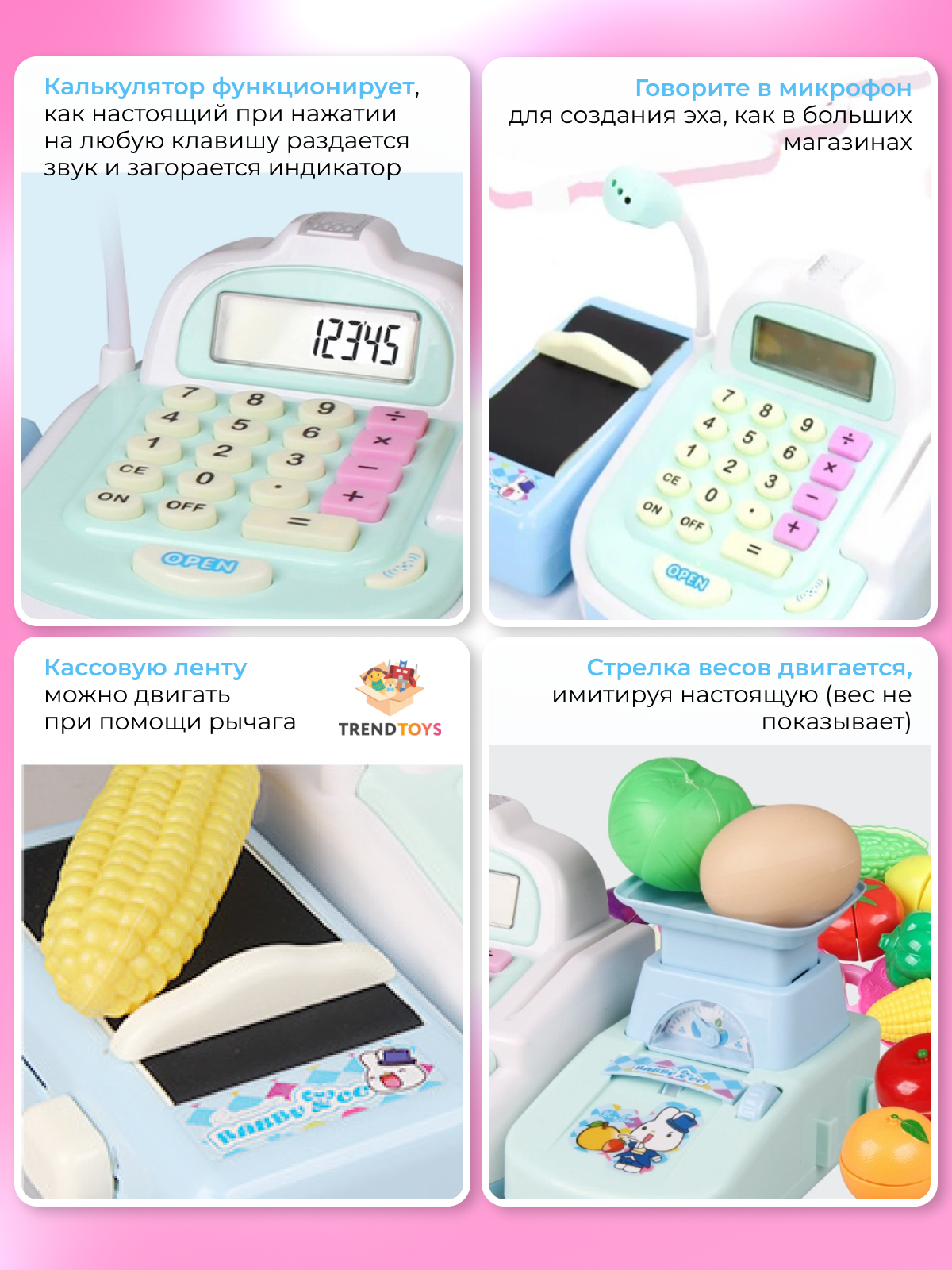 Игровой набор TrendToys касса, продукты - фото 4