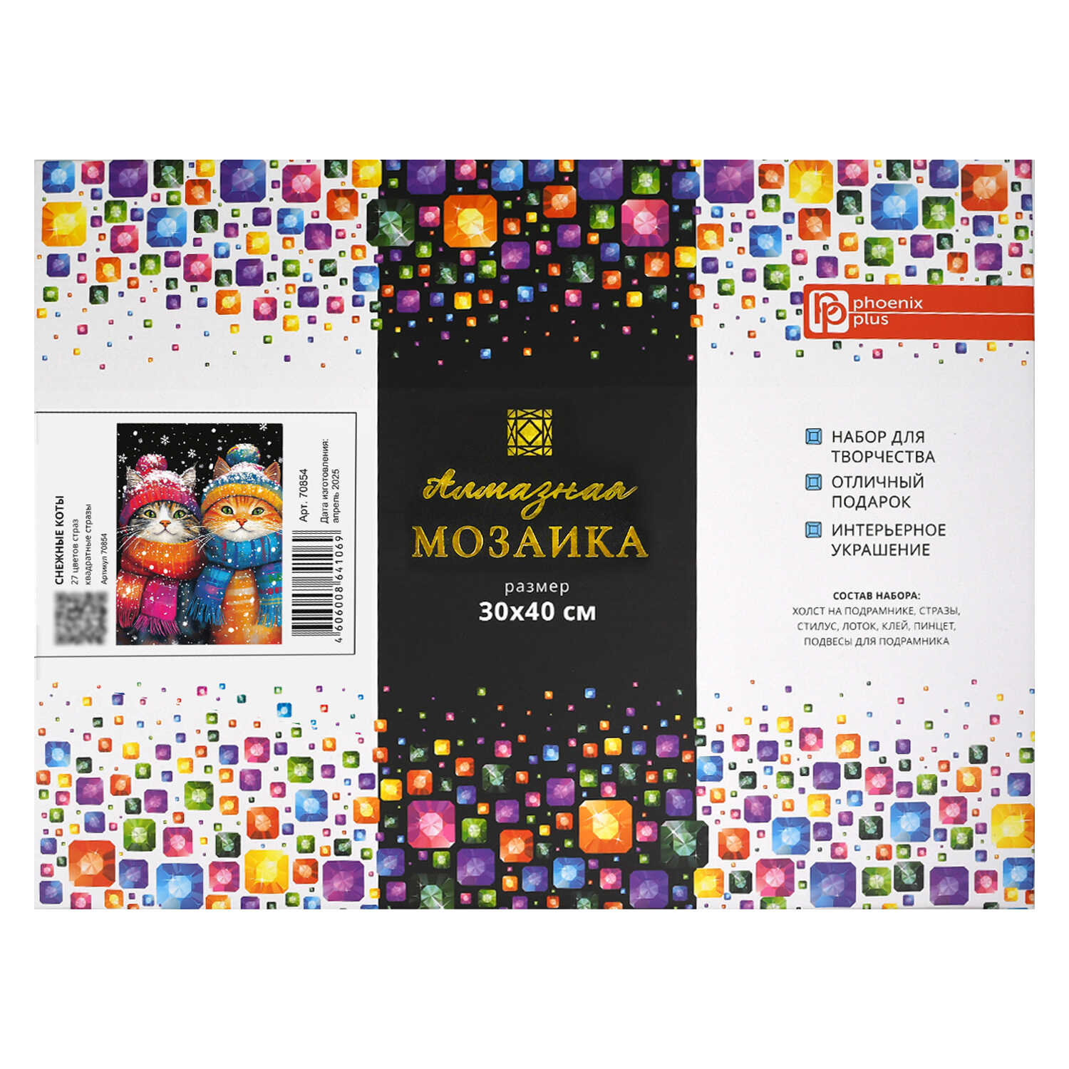 Алмазная мозаика Феникс + Котята - фото 5