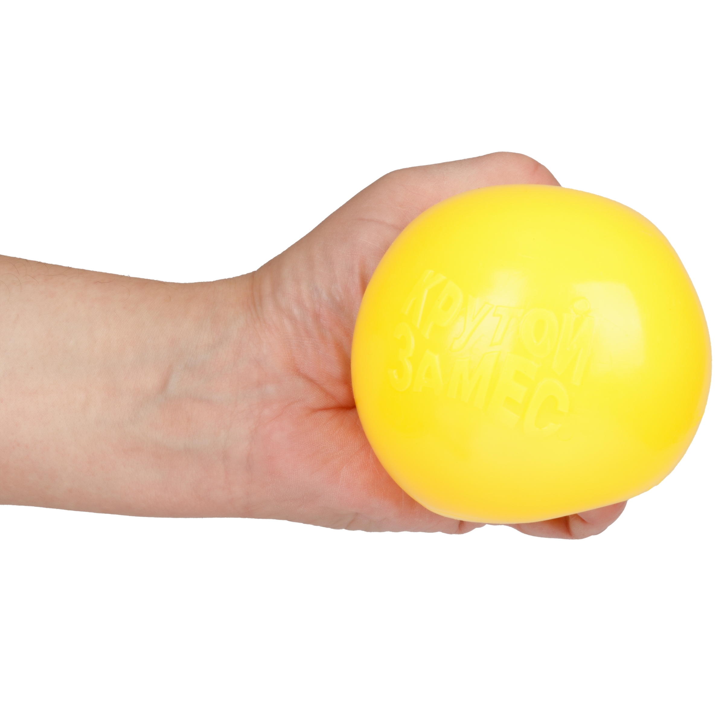 Игрушка-антистресс Крутой Замес сквиш - фото 9