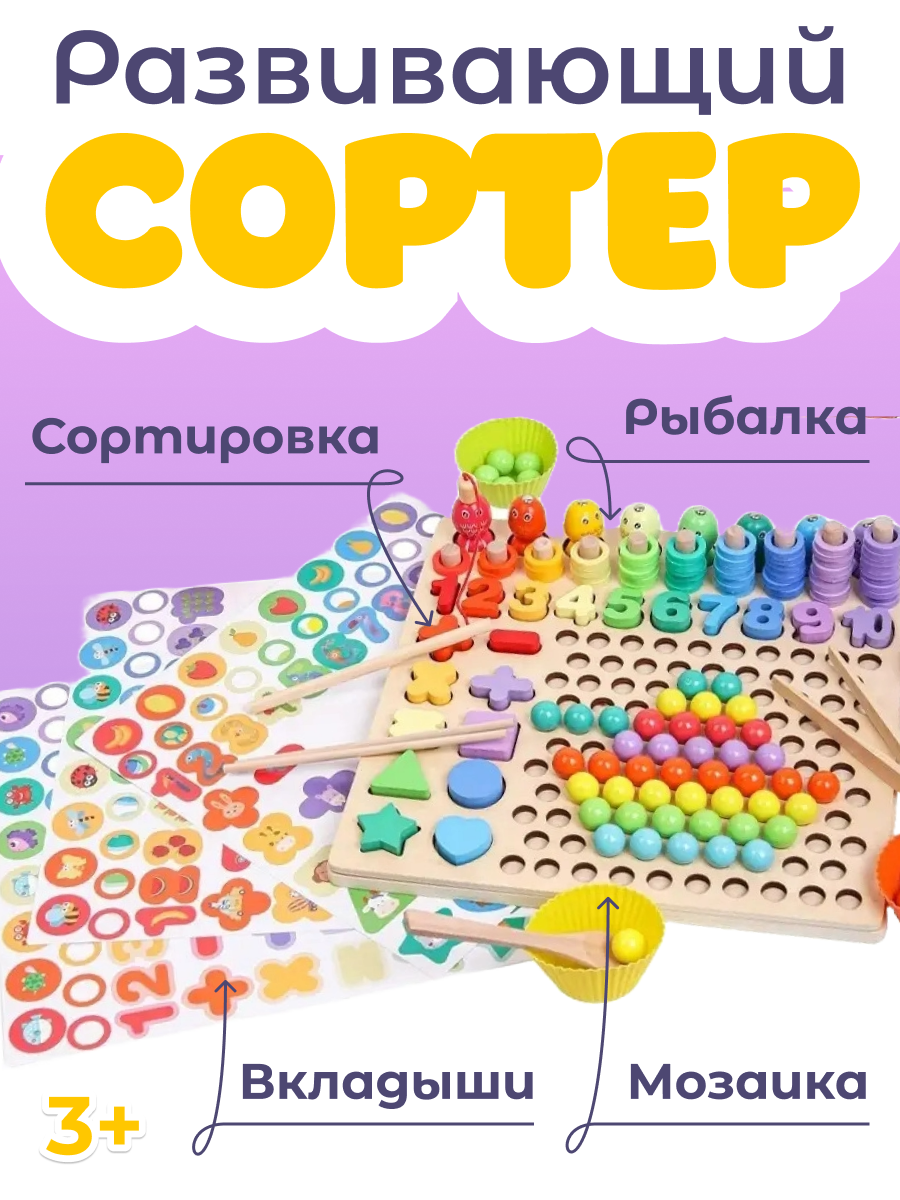 Игрушка Рыжий кот сортер - фото 1