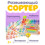 Игрушка Рыжий кот сортер