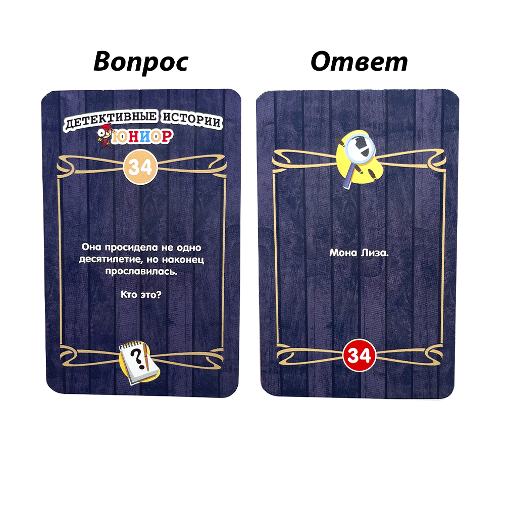 Настольная игра PlayLand Детективные истории. Джуниор - фото 3