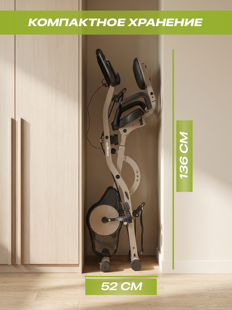 Велотренажер Fitronix heron X 3.0 - фото 11