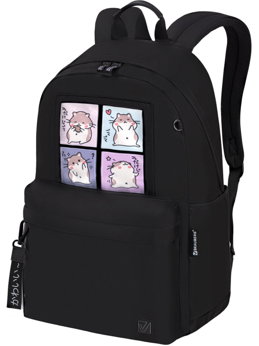 Рюкзак Brauberg - фото 1