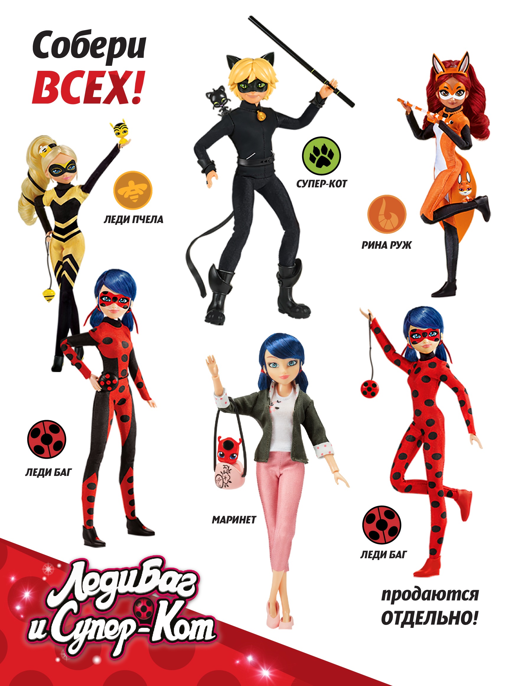 Кукла модельная Miraculous Леди Баг перевоплощение+аксесс высота 27 см 50006 - фото 7