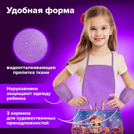 Фартук Brauberg с нарукавниками