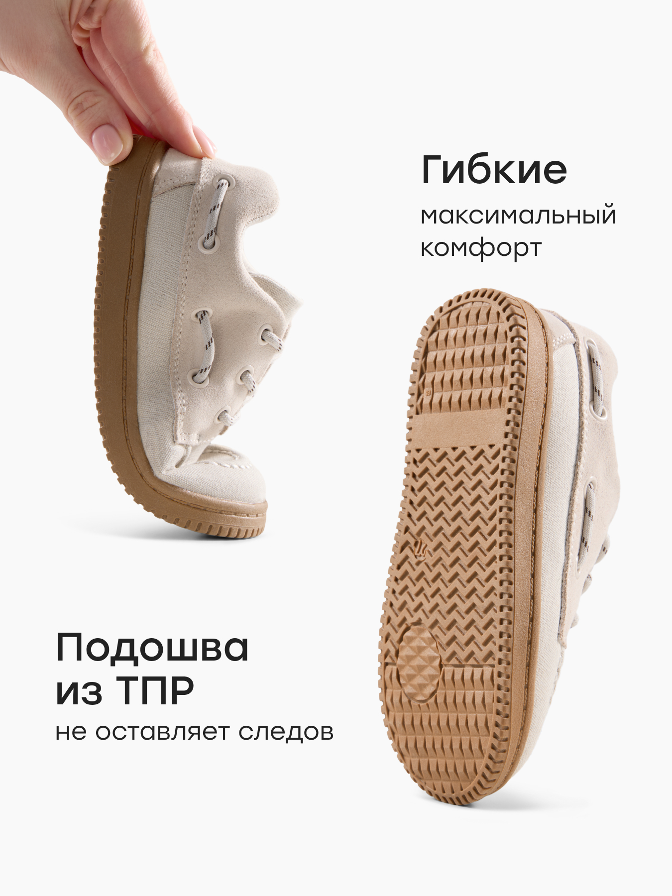 Полуботинки Happy Baby 86690_beige - фото 5