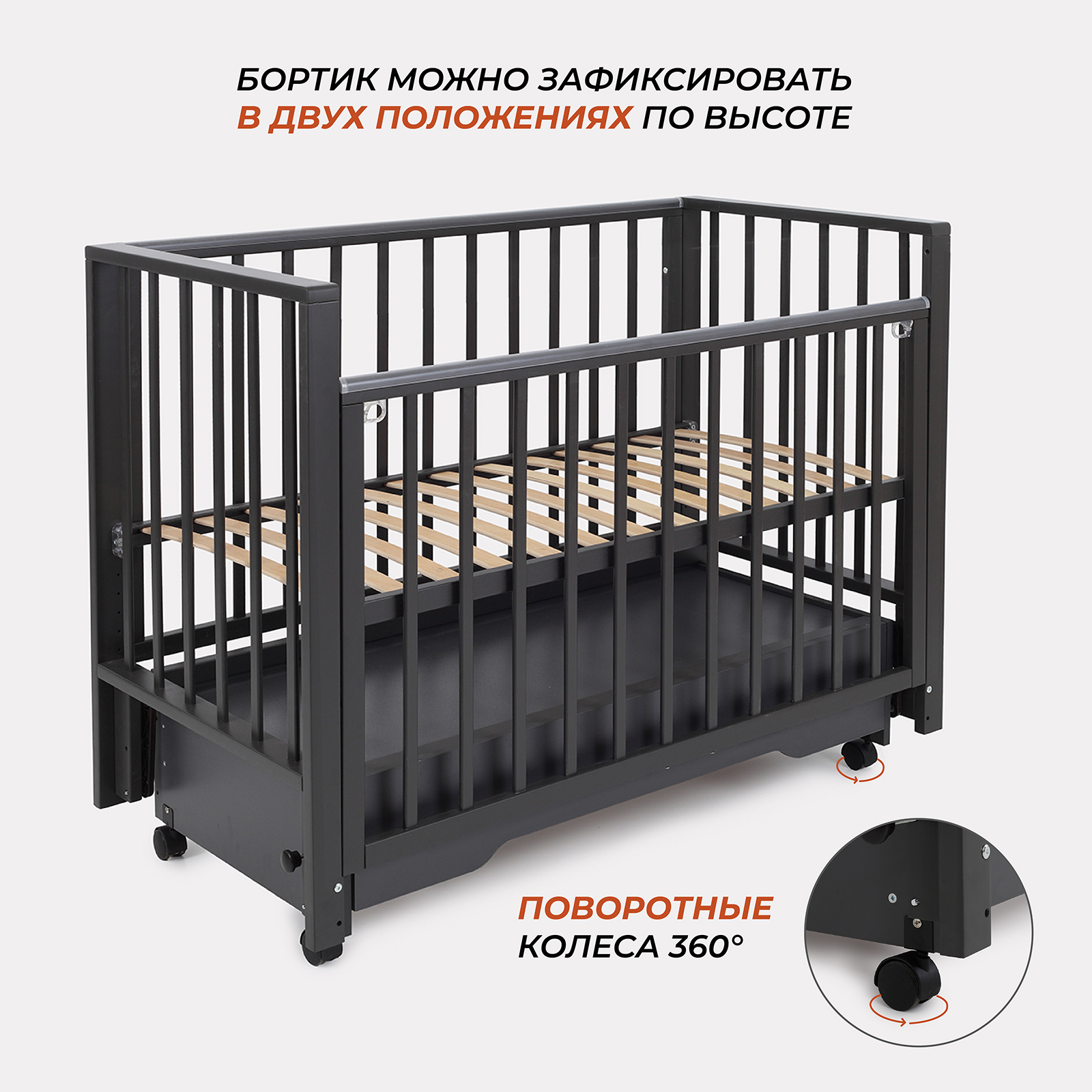 Детская кроватка Rant Кровать детская Rant Bergen Plus 120*60 универсальный маятник с ящикомарт.800, moon grey, универсальный маятник (серый) - фото 4