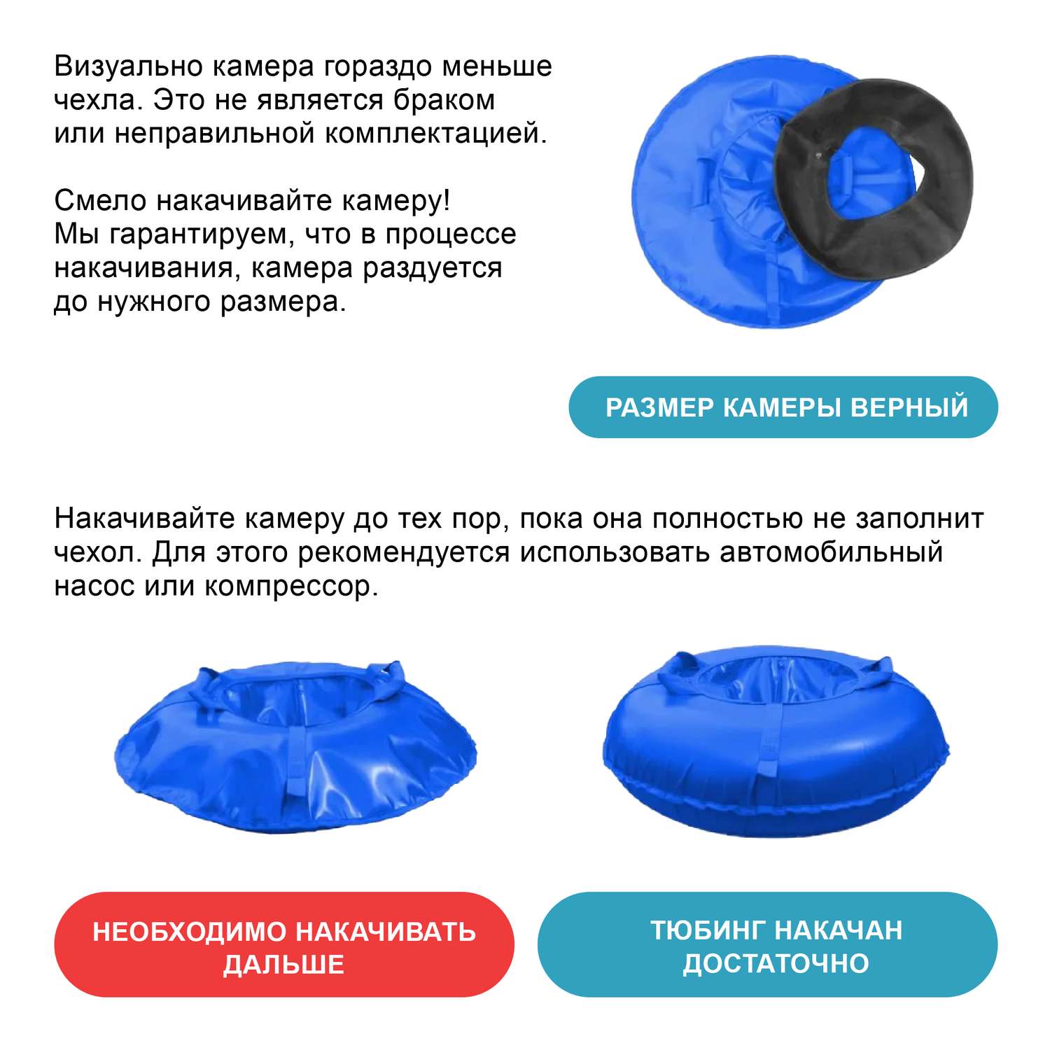 Тюбинг F78 80 см - фото 12