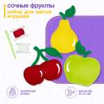 Набор для творчества Evotoys шитье