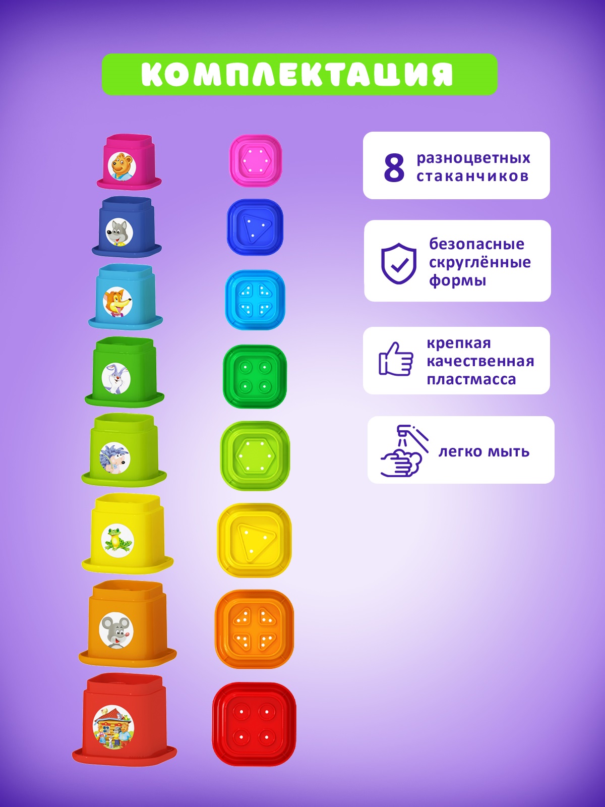 Игрушка STELLAR пирамидка Игрушка - фото 3