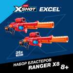 Бластер Zuru XSHOT  Excel Range