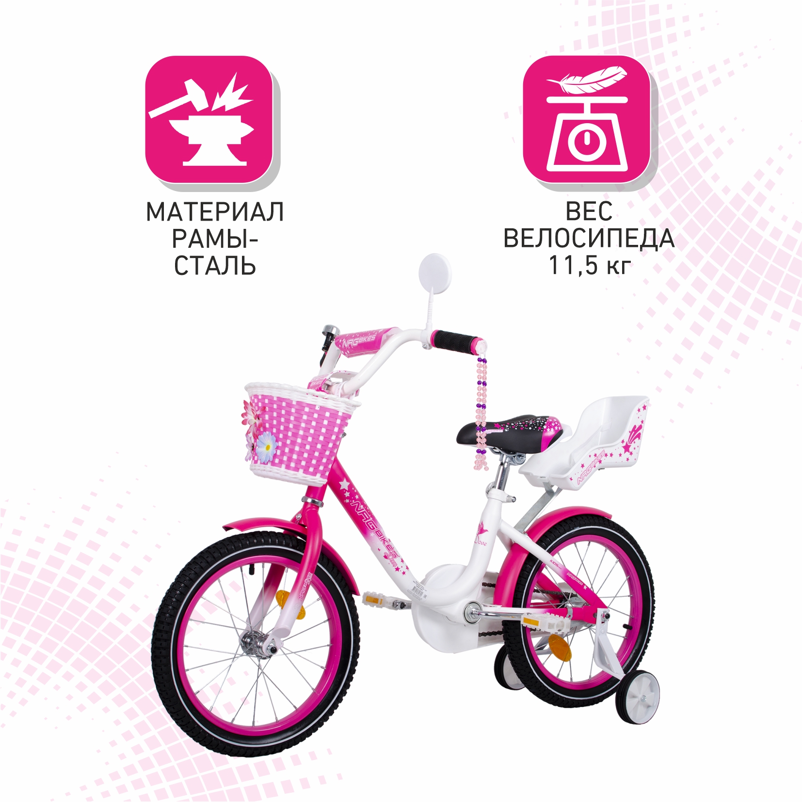 Двухколесный велосипед NRG BIKES 16 дюймов - фото 4