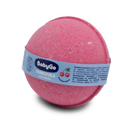 Бомбочка BabyGo Взрывная вишня 1 шт.