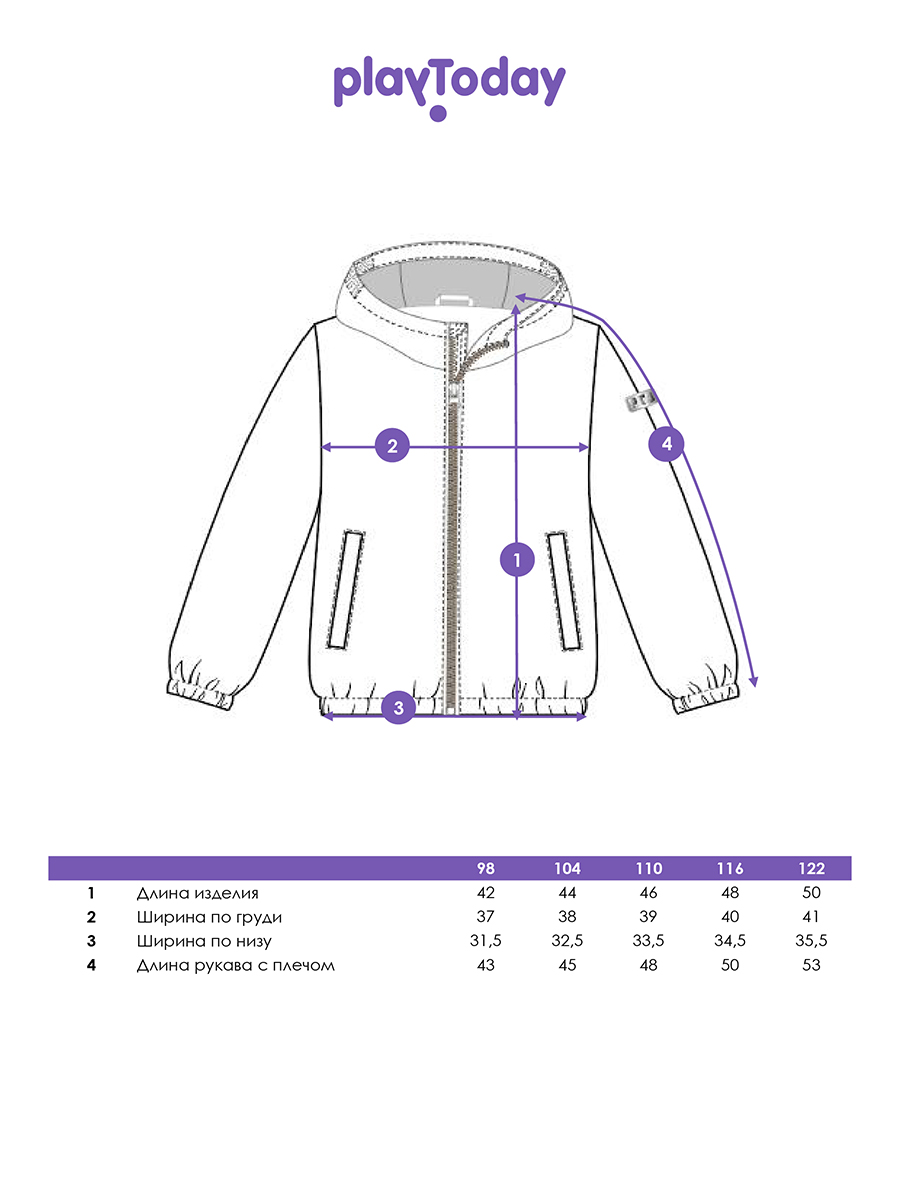 Ветровка PlayToday 12622267 - фото 5