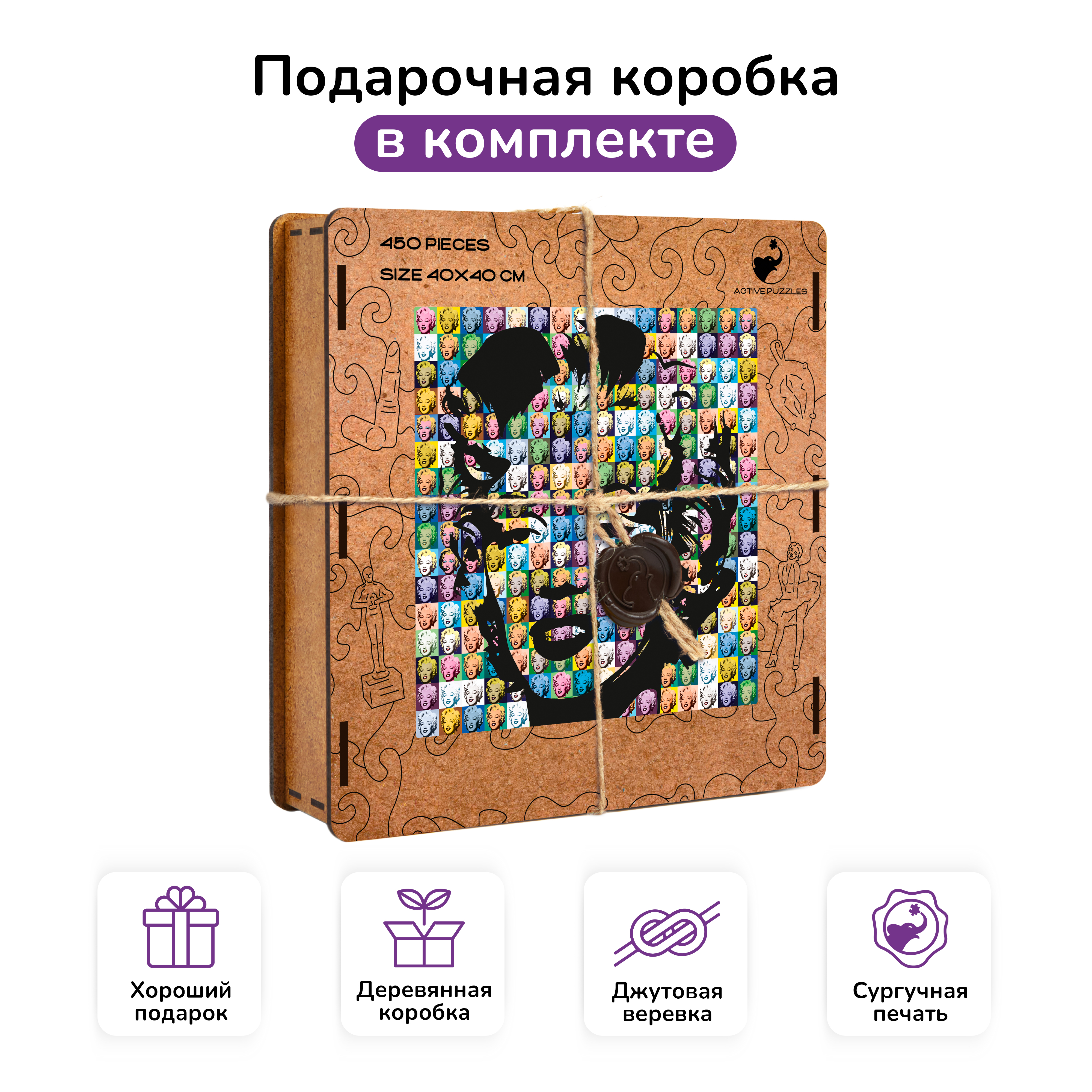 Пазл Active Puzzles деревянный - фото 3