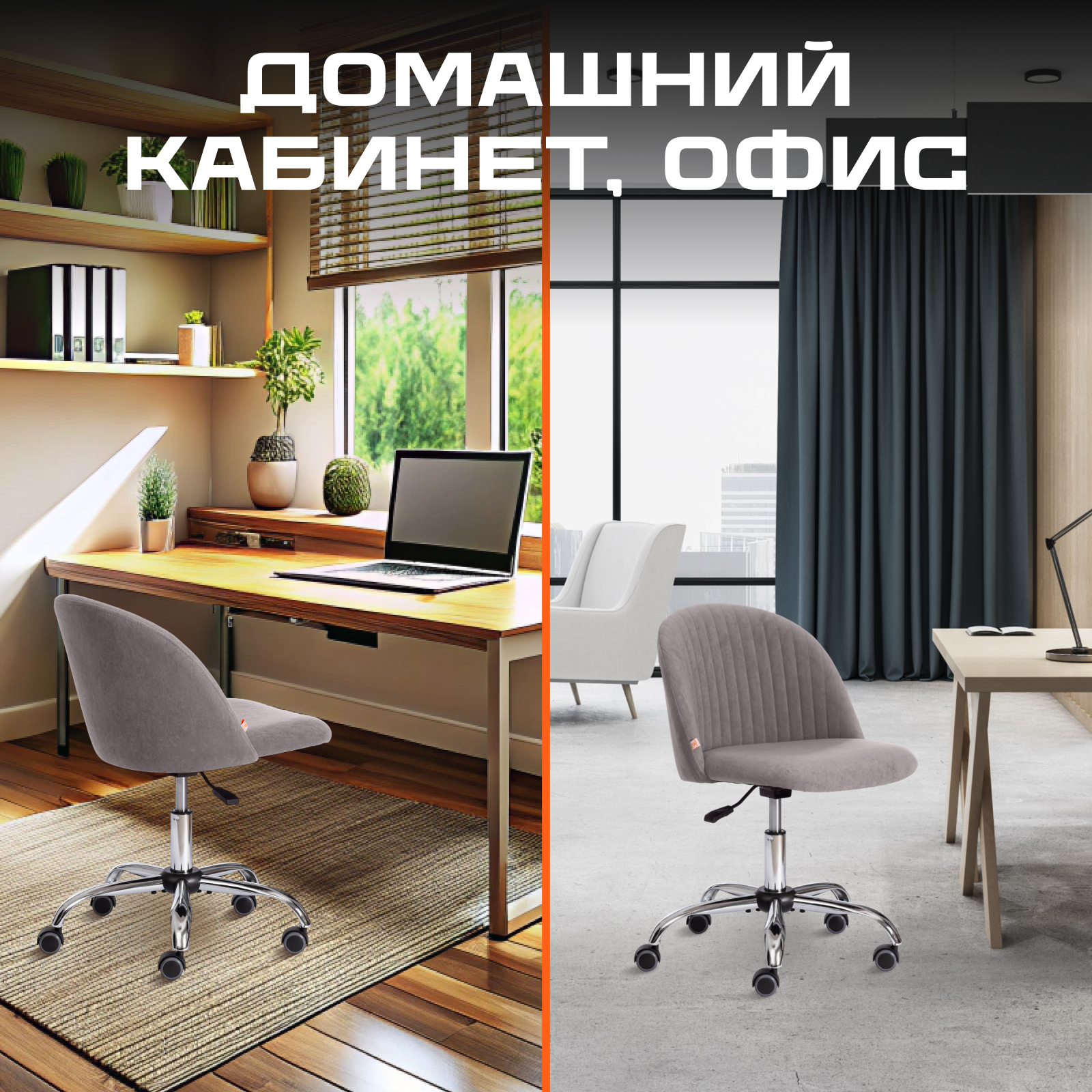 Компьютерное кресло TETCHAIR - фото 8