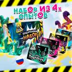 Набор для опытов Re-агенты