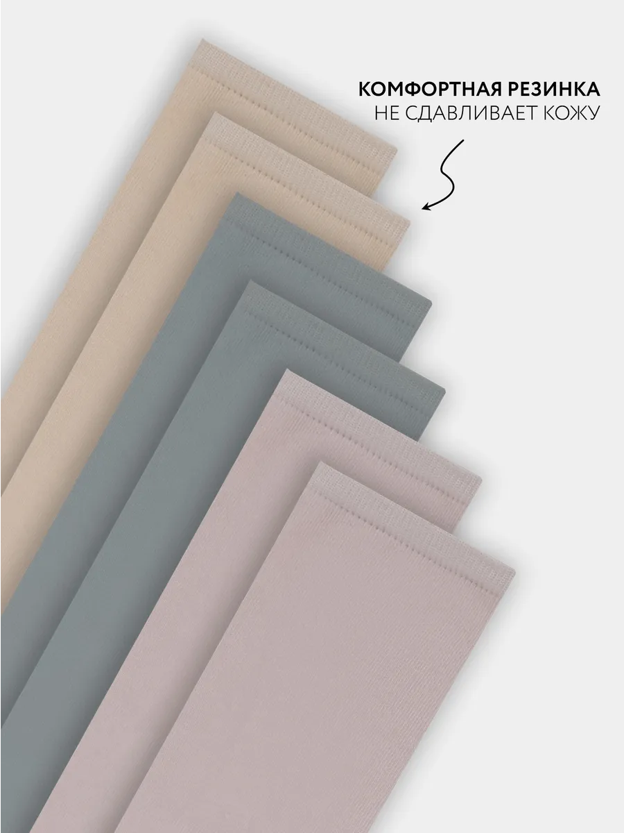 Носки 3 пары Mark Formelle (Марк Формэль) 430A-1407/нюдовый /св.оливка /зефирный/ - фото 5