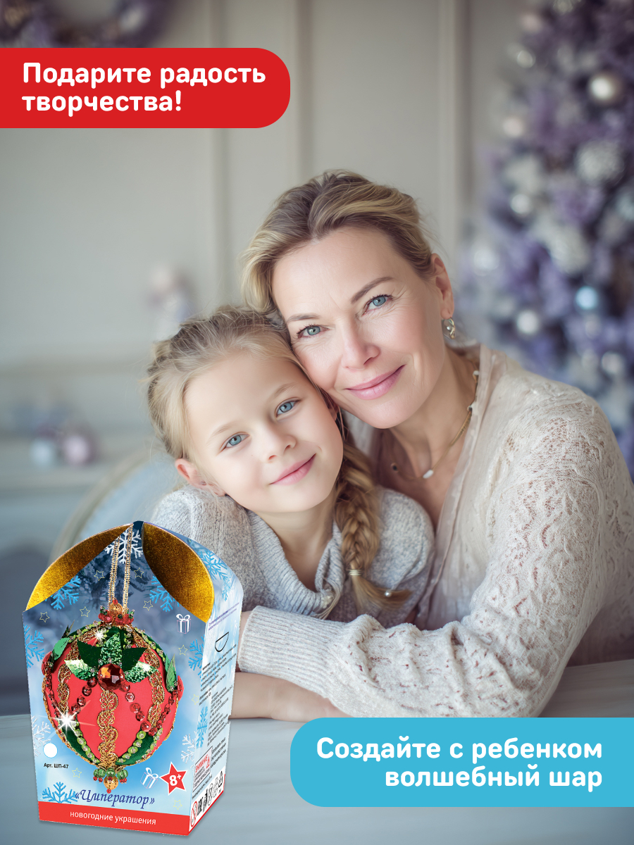 Набор для творчества Волшебная мастерская - фото 8