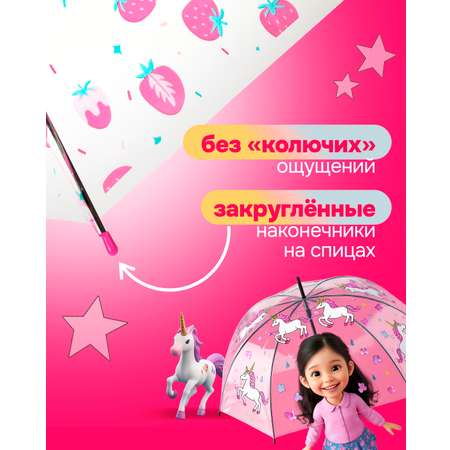 Зонт 1TOY