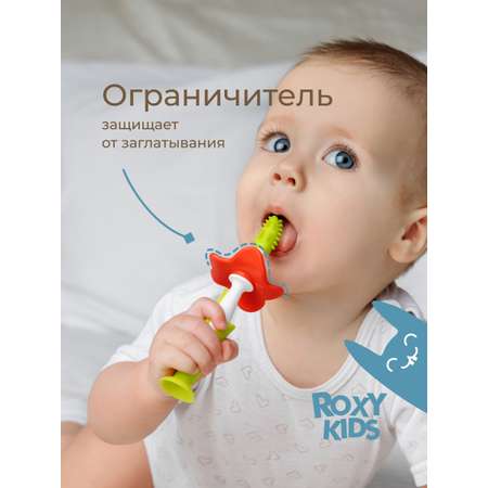 Зубная щетка классическая ROXY-KIDS 2 шт.