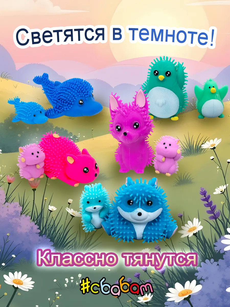 Игрушка-антистресс Sbabam Тянучка мялка - фото 4