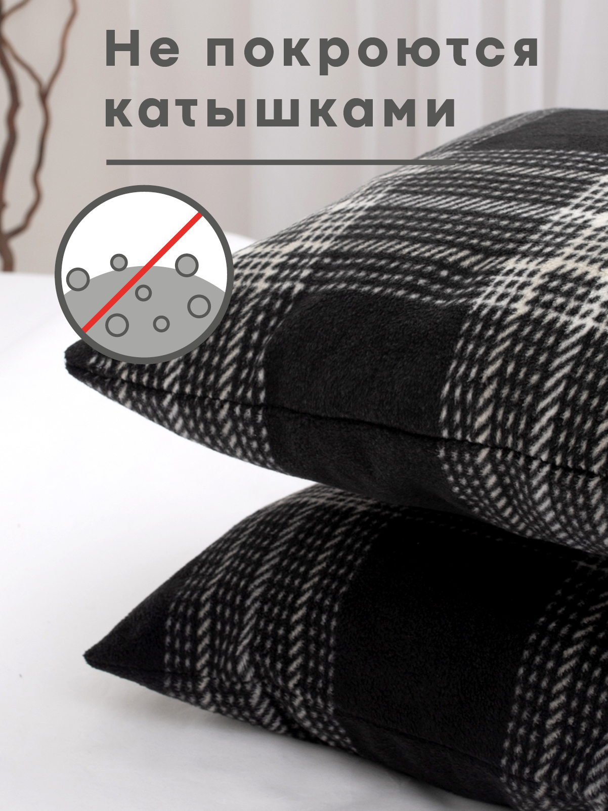 Чехол на подушку Wellness Монако 40 x 40 см 2 шт. - фото 4