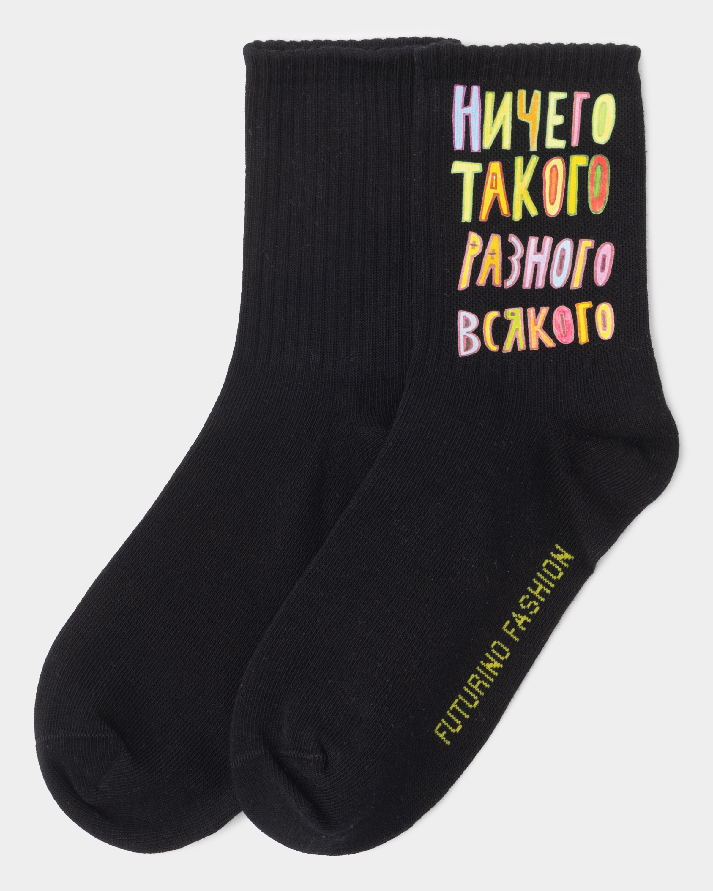 Носки Futurino Fashion SS26FF-4GA05tg-99 - фото 1