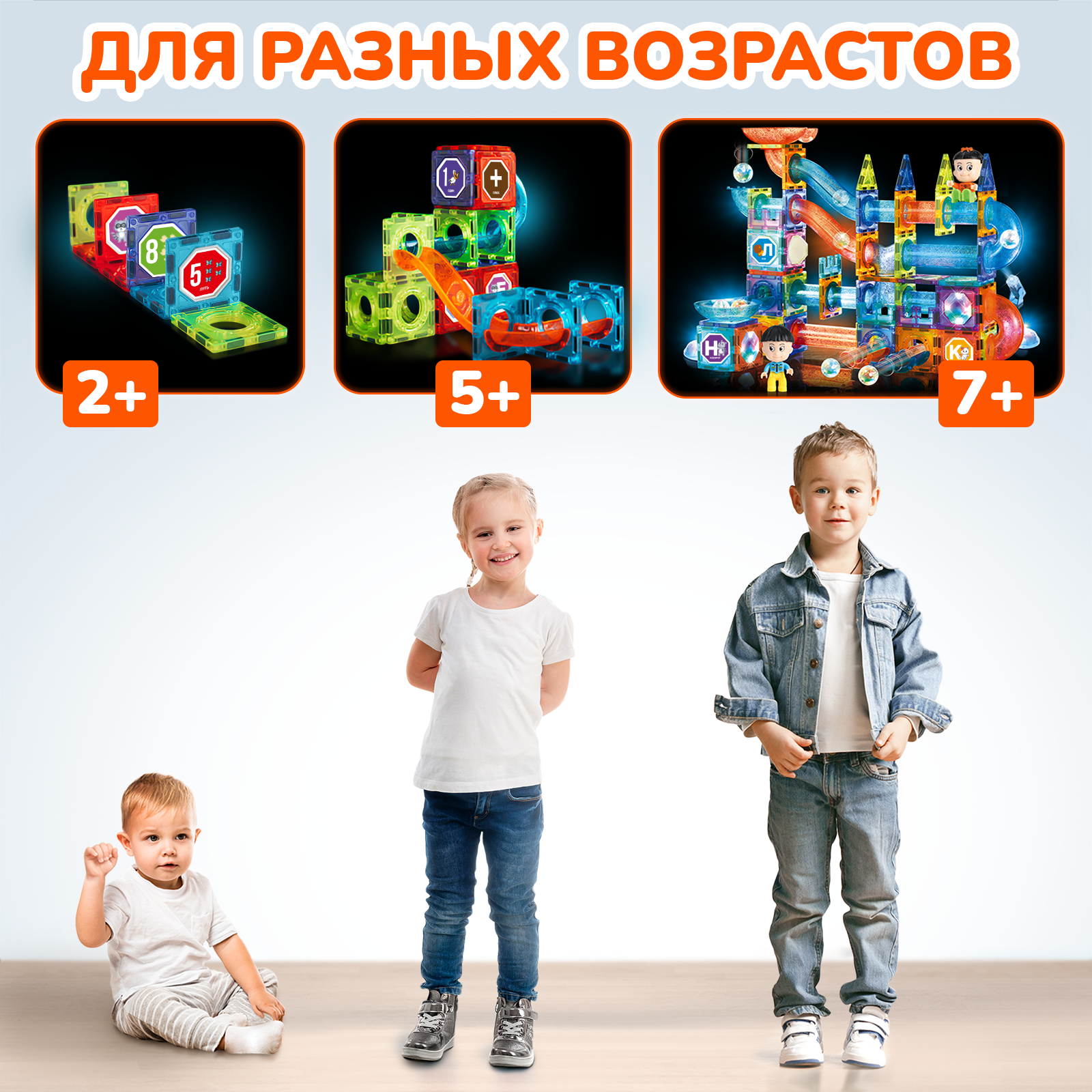 Конструктор PELICAN HAPPY TOYS Горки магнитный - фото 10