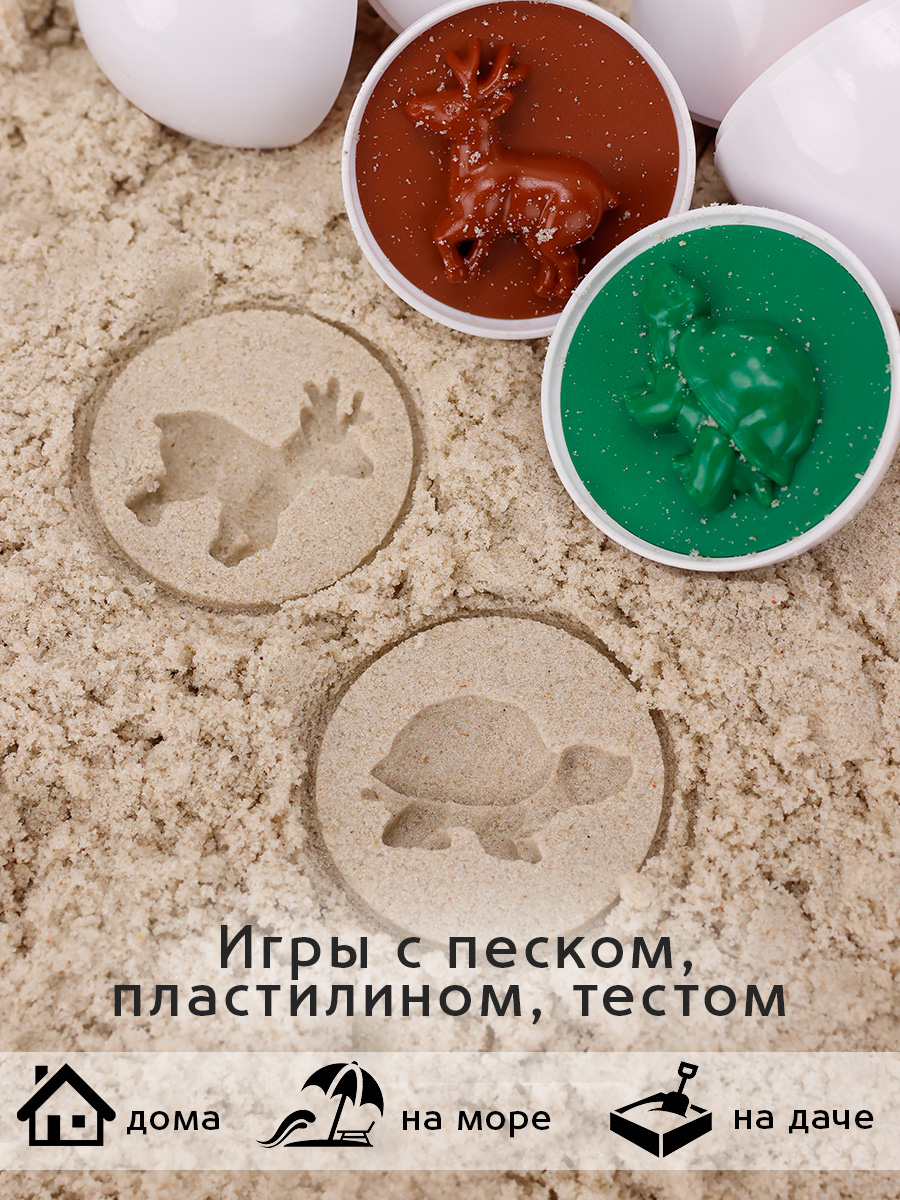 Игрушка TIPTOPOLIS сортер яйца половинки Животные 12шт - фото 5