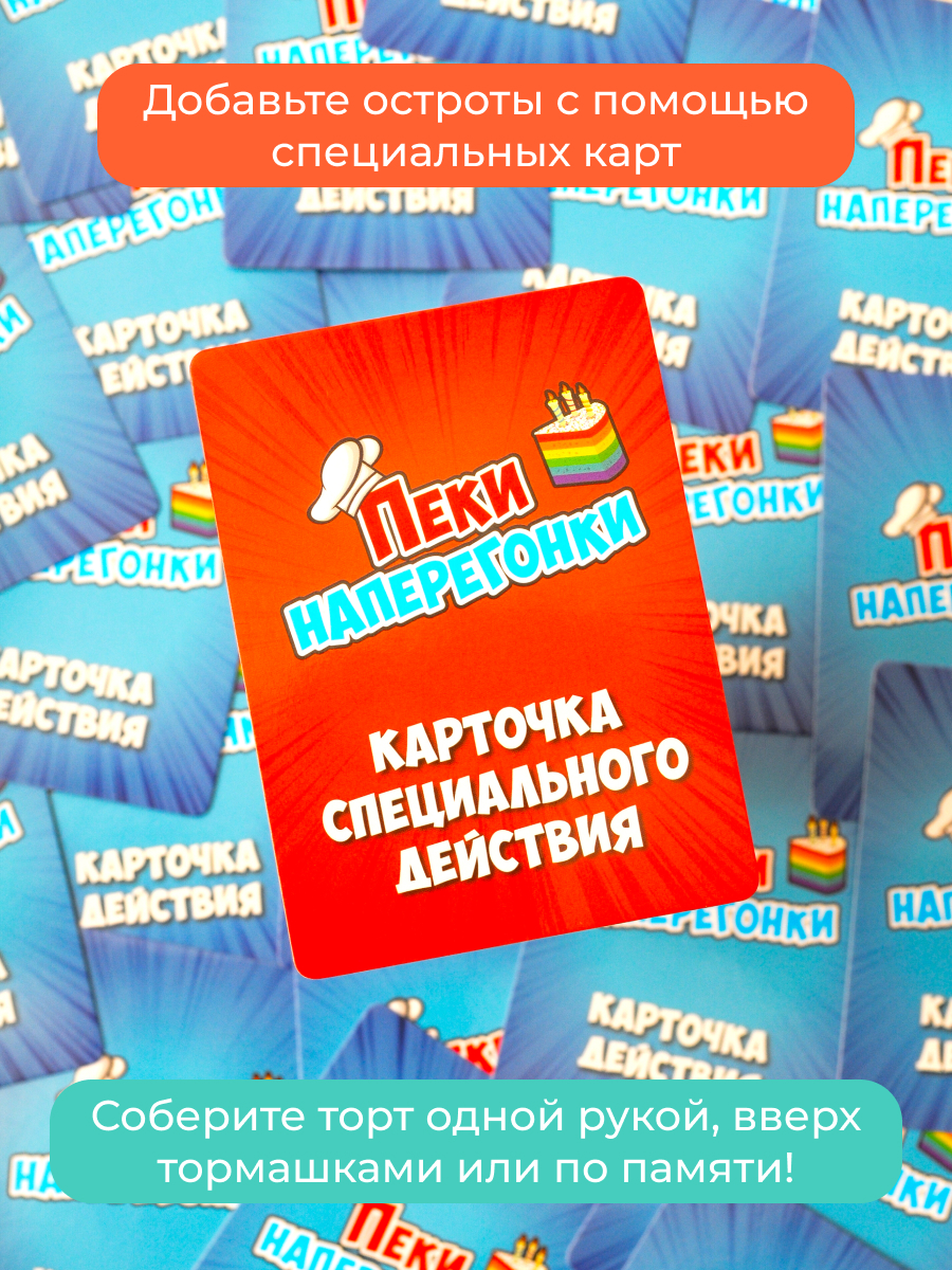 Настольная игра Zing - фото 10