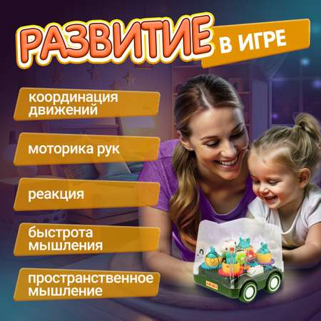 Зверушка 1TOY Движок Карусель