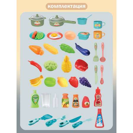 Игрушечная кухня AMORE BELLO