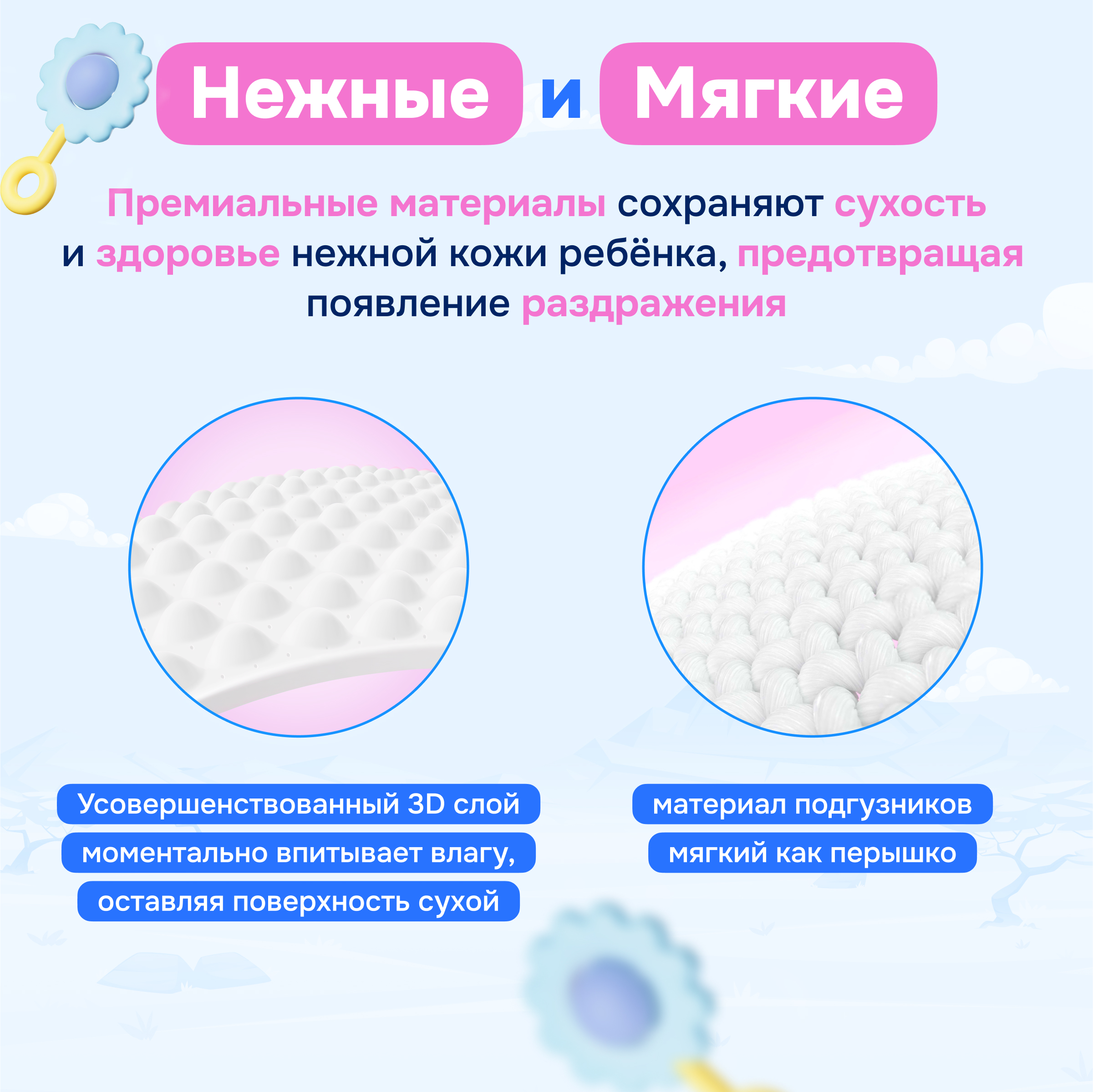 Трусики YourSun XL (12-17 кг) 100 шт. - фото 6