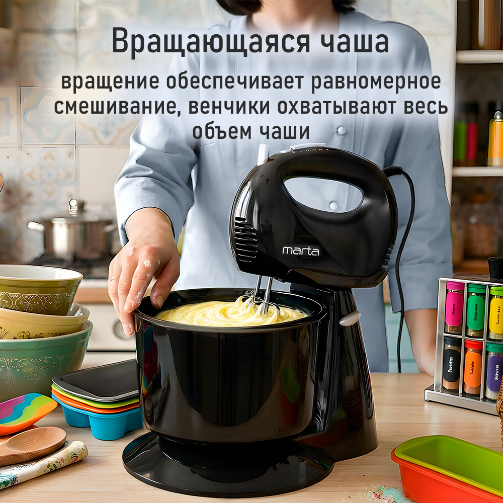 Миксер кухонный стационарный MARTA MT-MX4901B с чашей/черный жемчуг - фото 5