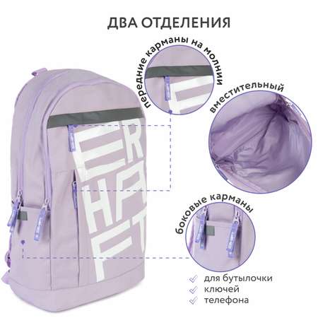 Рюкзак Erhaft Лайт