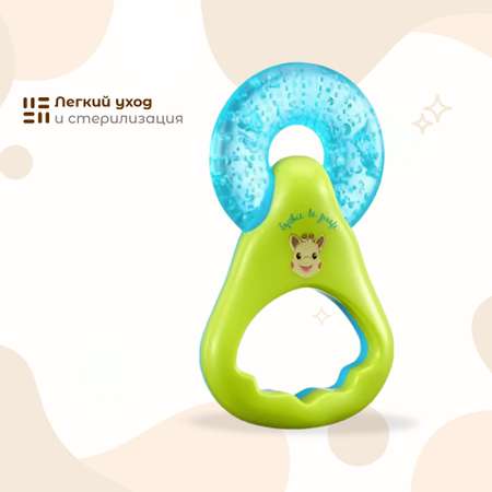 Прорезыватель Sophie la girafe