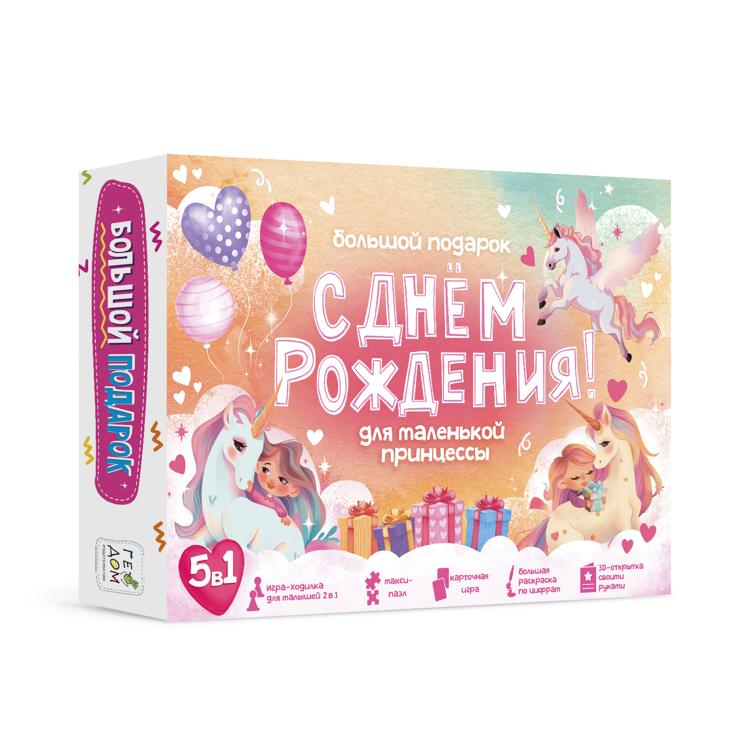 Настольная игра ГЕОДОМ - фото 1