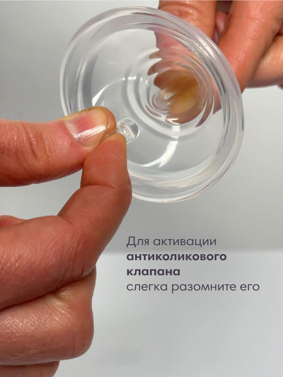 Бутылочка Tommee tippee 150 мл в ассортименте - фото 2