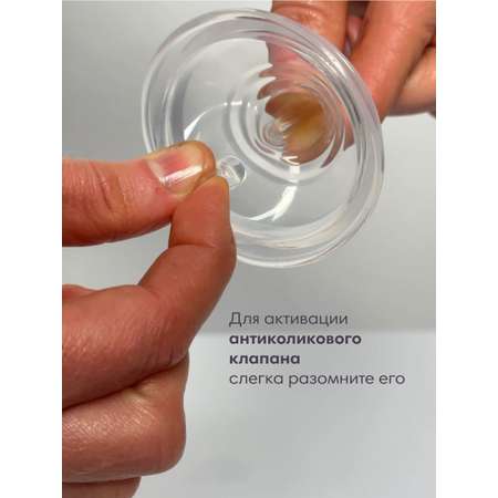 Бутылочка Tommee tippee 150 мл в ассортименте