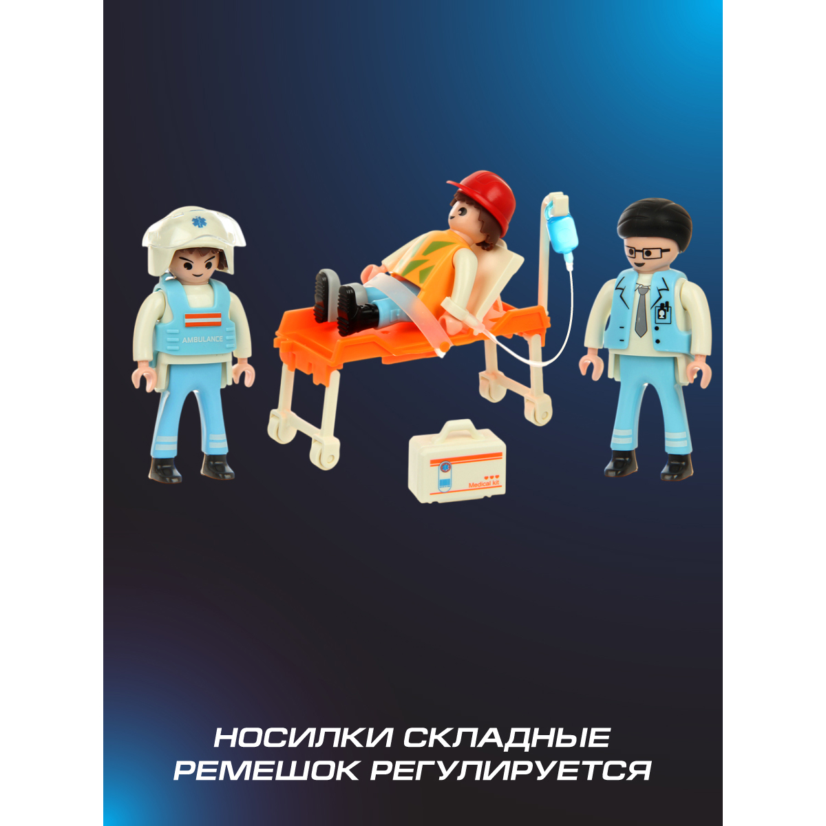 Вертолет Veld Co Скорая помощь 133465 - фото 6