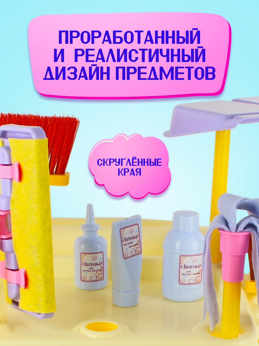 Игрушка СТРОМ швабры и мётлы - фото 4