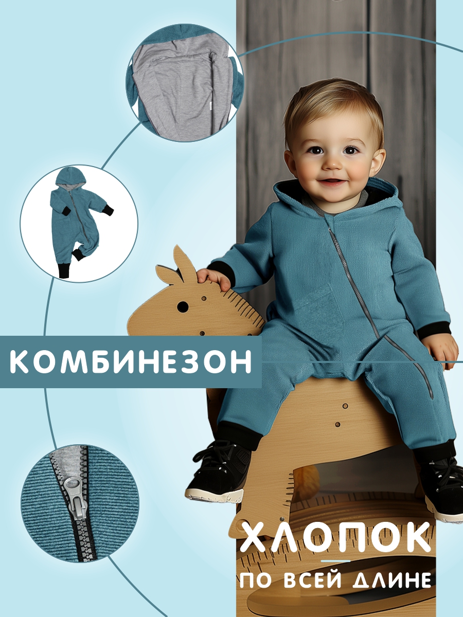 Комбинезон СОННЫЙ ГНОМИК 2032/3 - фото 3